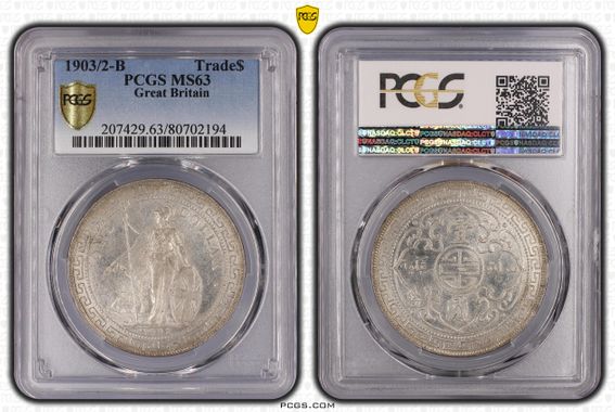 Cert 38725105 - Coin Image