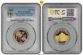 2000 25 Yn Hoopie Bird Colorized Y-1136  Au PR69DCAM