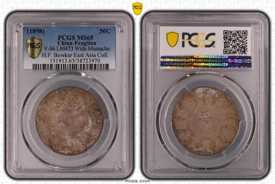 Cert 38723970 - Coin Image