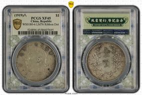 (1919)八 $1 LM-76, WS0180-6 Rib. Dot XF45