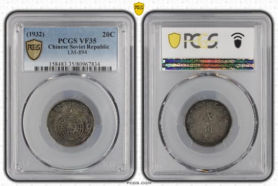 Cert 80967834 - Coin Image