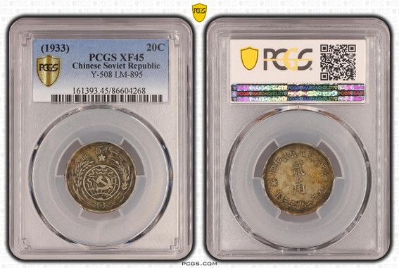 Cert 86604268 - Coin Image