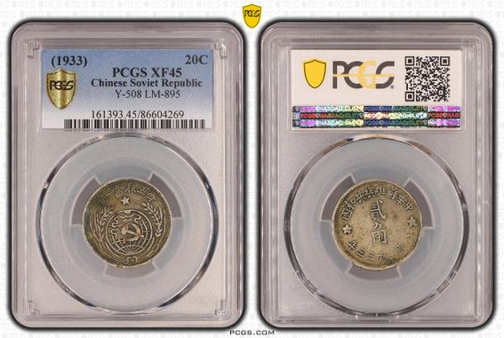 Cert 86604269 - Coin Image