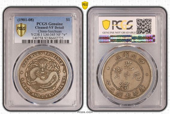 PCGS Certificate Verification Coin Details for Cert #86602725