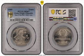 1989 Yuan Sun-J14a PRC 40th Ann. MS67