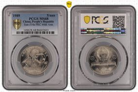 1989 Yuan Sun-J14a PRC 40th Ann. MS68