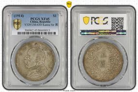 (1914)三 $1 LM-63D Kansu Str 民 XF45