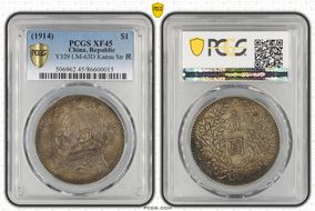 (1914)三 $1 LM-63D Kansu Str 民 XF45