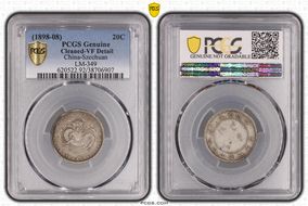 (1898-08) 20C LM-349 N1