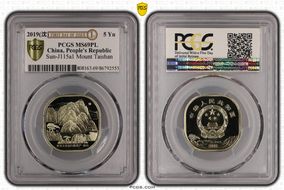 2019(沈) 5 Yn Sun-J115a1 Mount Taishan First Day of Issue MS69PL