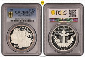 1998 10 Yn Auspicious Matters PR68DCAM
