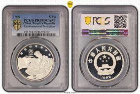 1992 5 Yn Environmental Protection PR69DCAM