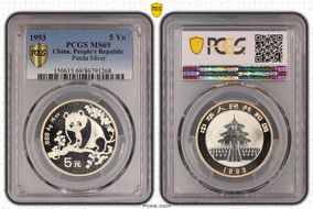 1993 5 Yn Panda Silver MS69