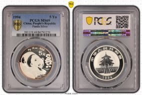 1994 5 Yn Panda Silver MS69