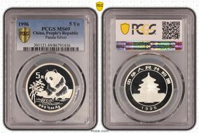1996 5 Yn Panda Silver MS69