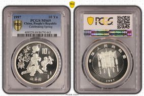 1997 10 Yn Celebrating Spring MS69