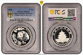 1998 5 Yn Panda Hong Kong Expo MS68