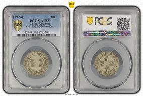 (1924)十三 20C LM-169 K-749 w/Dot AU55