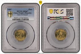 1987 Jiao Sun-J10 Soccer MS67