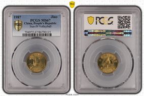 1987 Jiao Sun-J9 Volleyball MS67