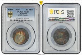 AH15 (1925) 50 Mon LM-620  Ag MS64