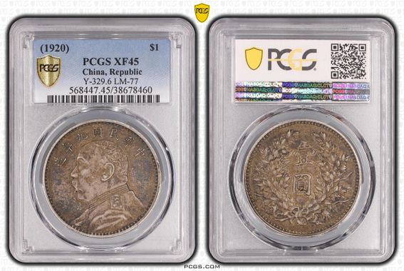 Cert 38678460 - Coin Image