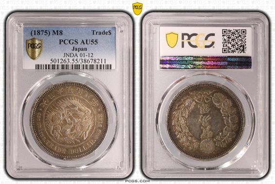 Cert 38678211 - Coin Image