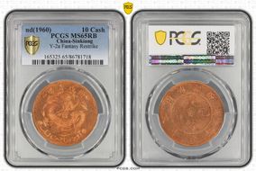 (1960) 10 Cash Y-2a Fantasy Restrike MS65RB