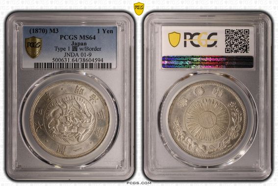 Cert 38604594 - Coin Image