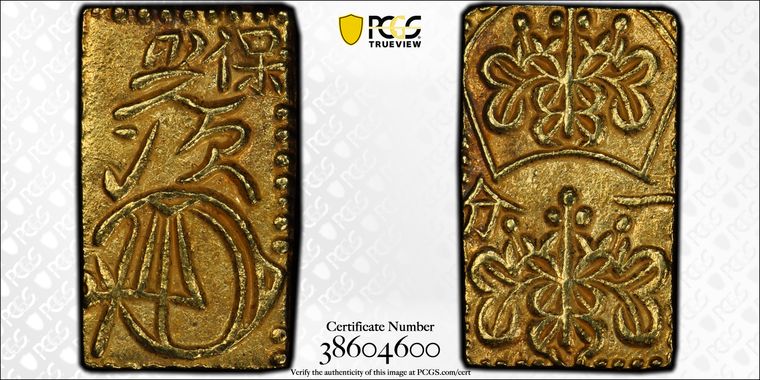 Cert 38604600 - Coin Image