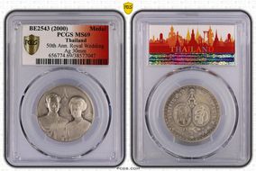 BE2543 (2000) Medal 50th Ann. Royal Wedding Ag Matte 30mm SP69