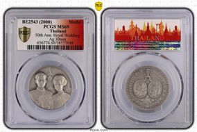 BE2543 (2000) Medal 50th Ann. Royal Wedding Ag Matte 30mm SP69