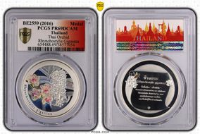 BE2559 (2016) Medal Thai Orchid  Rhynchostylis Gigantea PR69DCAM