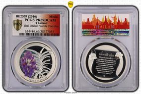 BE2559 (2016) Medal Thai Orchid Vanda Coerulea PR69DCAM