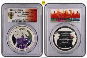 BE2559 (2016) Medal Thai Orchid Cattleya PR68DCAM