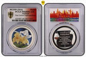 BE2559 (2016) Medal Thai Orchid Paphiopedilum PR68DCAM