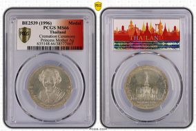 BE2539 (1996) Medal Cremation Ceremony Princess Mother Ag MS66