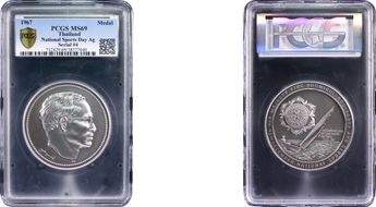 nd(1999) Medal National Sports Day 65mm Ag MS69