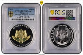 2019 Medal 20th Ann. Return of Macau Partial Gilt Ag PR70DCAM