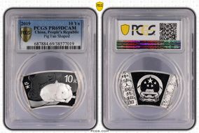 2019 10 Yn Pig Fan Shaped PR69DCAM