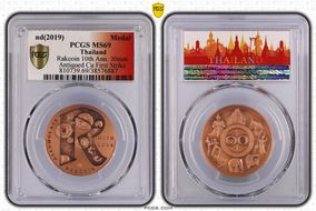 nd(2019) Medal Rakcoin 10th Ann. 30mm Antiqued Cu First Strike MS69