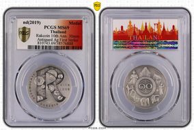nd(2019) Medal Rakcoin 10th Ann. 30mm Antiqued Ag First Strike MS69