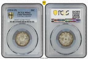 (1914-15) 20C LM-493A w/Dot in Claw MS62