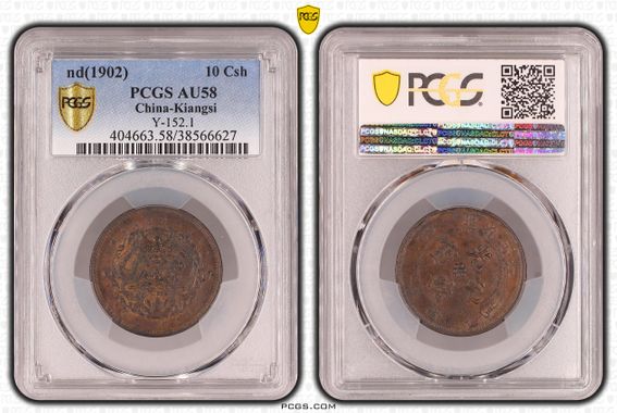 Cert 38566627 - Coin Image