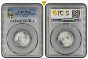 1955 5 Fen Sun-A2 MS66
