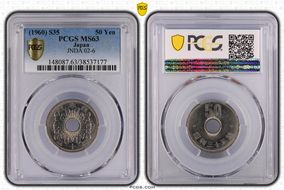 (1960) S35 50 Yen JNDA 02-6 MS63