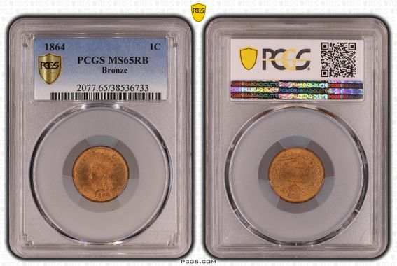 Cert 38536733 - Coin Image