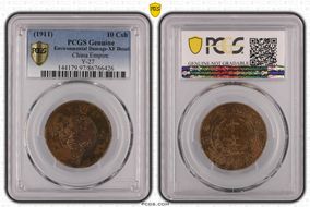 (1911) 10 Csh CL-HB.96 Y-27 N1BN