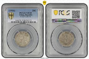 (1916)五 20C LM-74 VF35