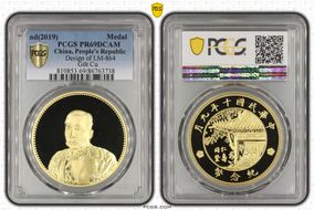 nd(2019) Medal Design of LM-864 Gilt Cu PR69DCAM